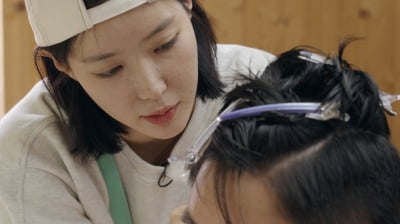 임수향, 미용실 깜짝 오픈했다…'차은우 컷' 이벤트 개최 ('남극의 셰프')