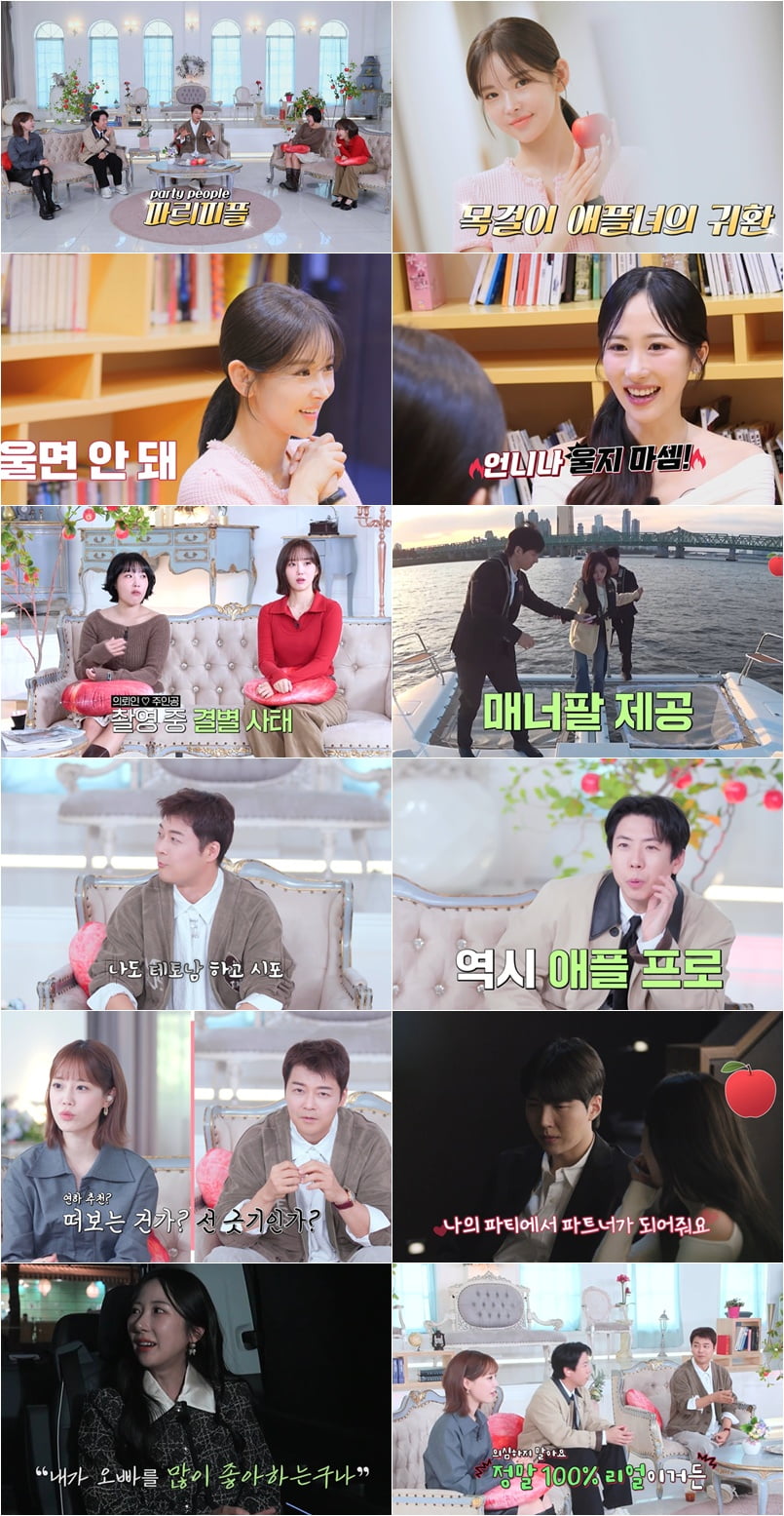 사진 제공=SBS Plus, Kstar