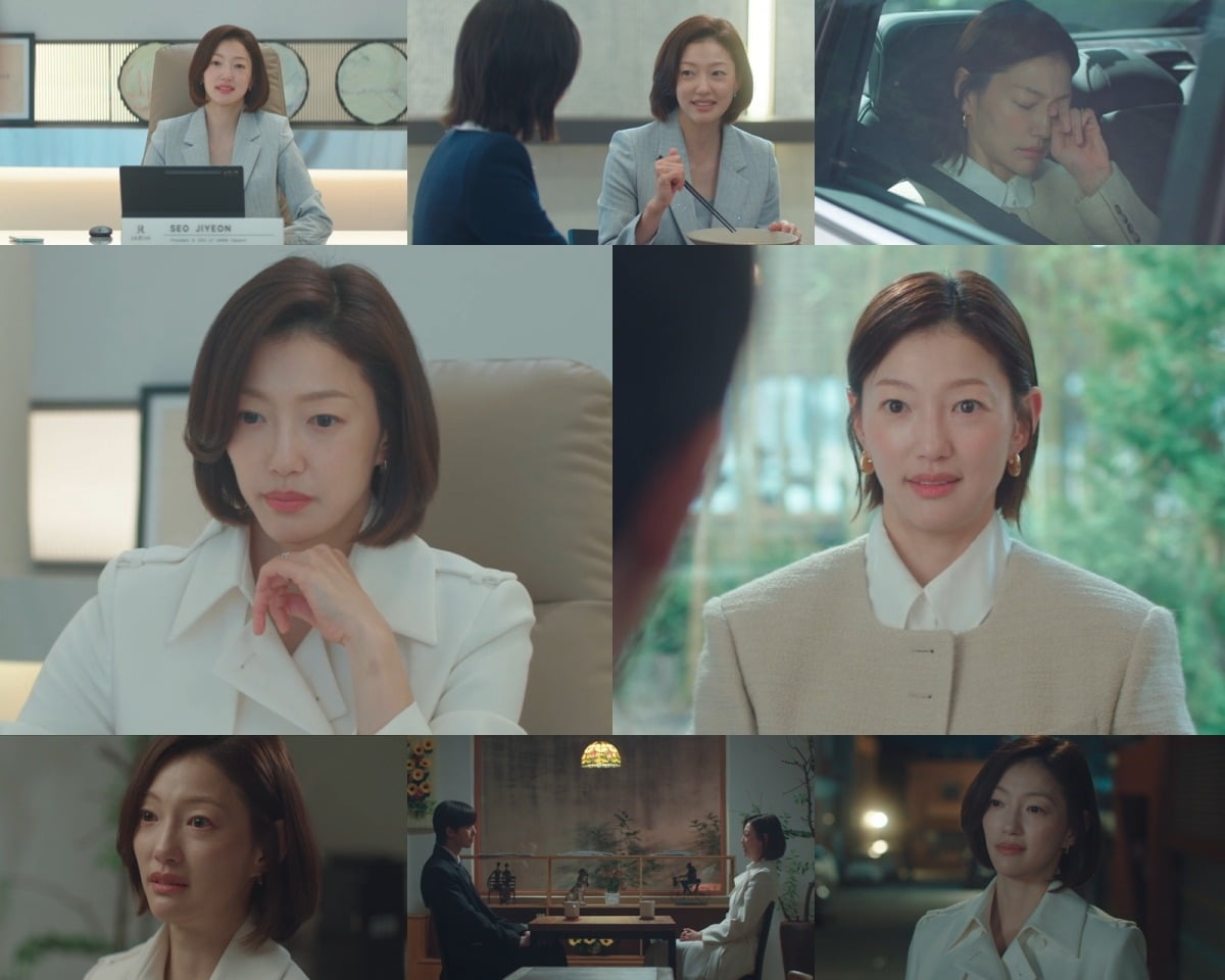 사진='경도를 기다리며' 캡처