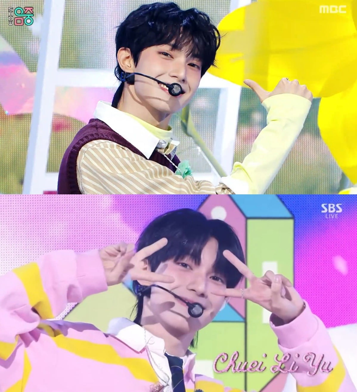 사진=방송 화면