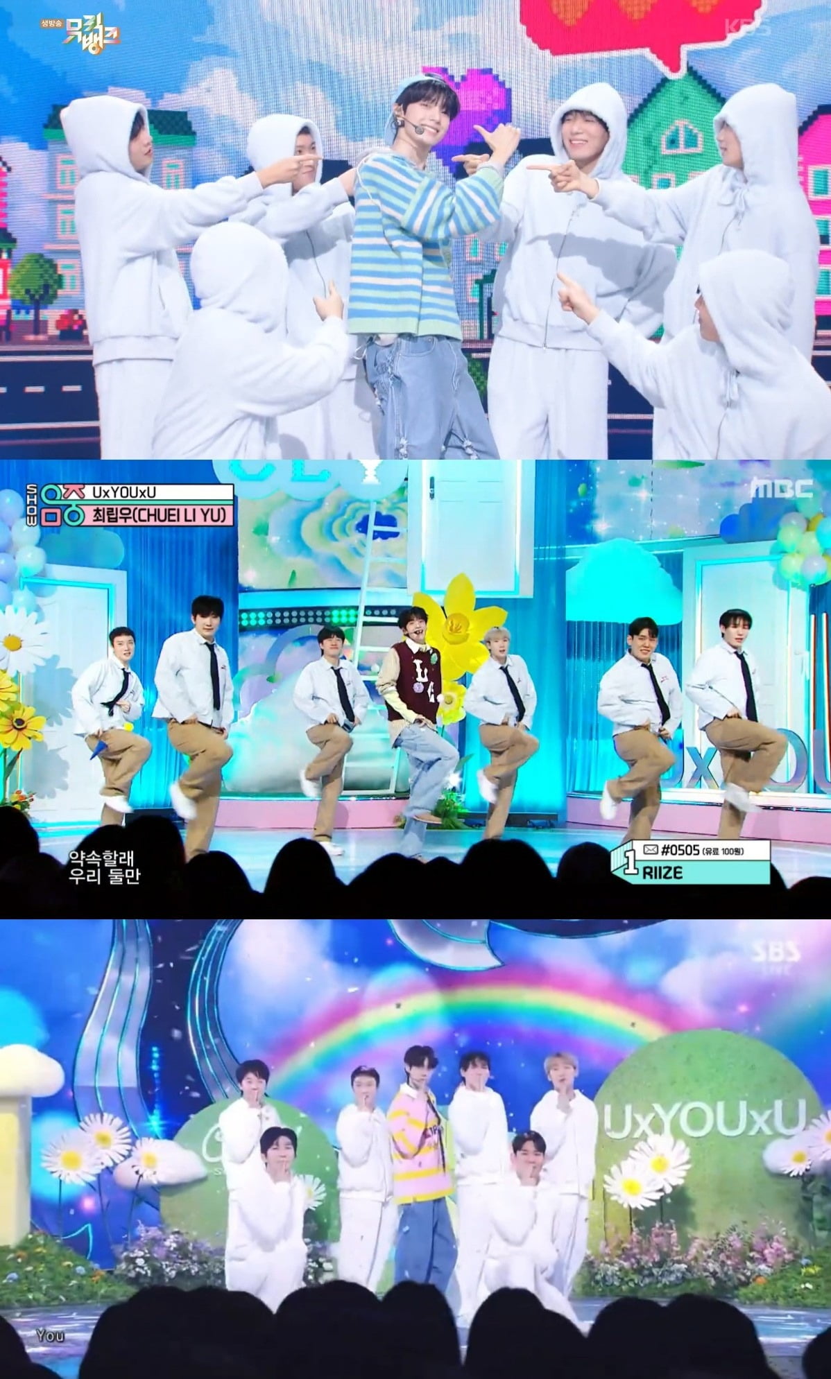 사진=방송 화면