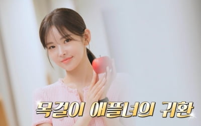 '공개 연애 2번' 전현무, 미모의 女 밀착 플러팅에 '긴장'…"이건 숨결 교환" ('독사과')