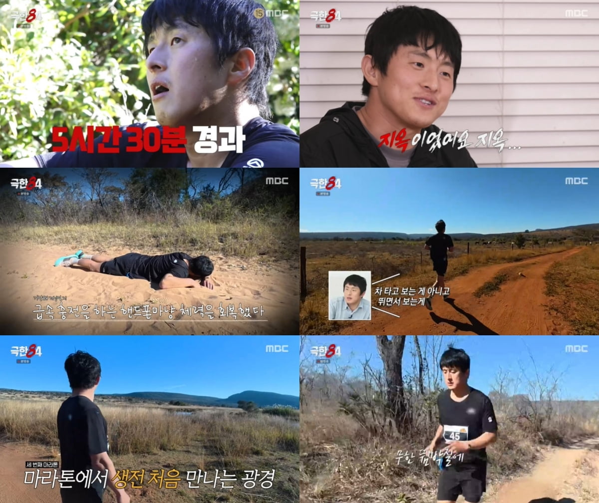 기안84, 결국 또 일냈다…구토·탈진에 쓰러졌는데도 "책임져야 하니까" ('극한84')