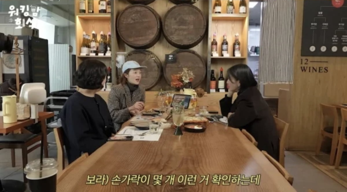 사진=유튜브 채널 '워킹맘 이현이'