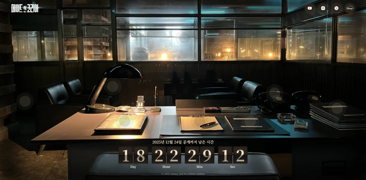 '올빽머리' 현빈, 회사 사무실 공개됐다…각 잡혀있네('메이드 인 코리아')