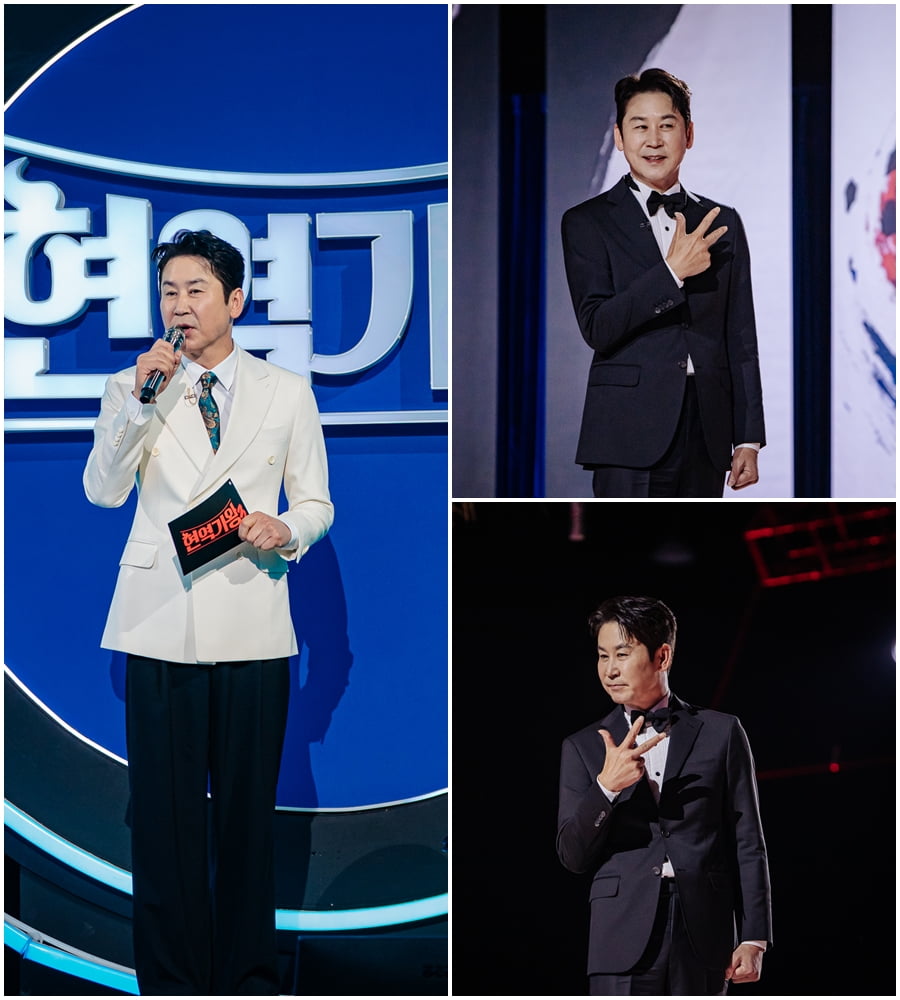 신동엽 빼고 싹 바뀌었다…원성 쏟아진 '현역가왕3'. 방송 전부터 포기 의사