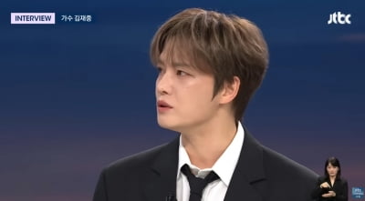 '재산 1조설' 김재중, 마흔 앞두고 결국 냈다…'국민효자'에서 '선한 영향력 전도사'로 ('뉴스룸')