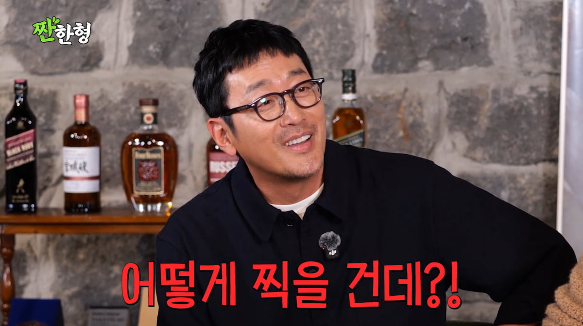 사진=유튜브 채널 '짠한형 신동엽'