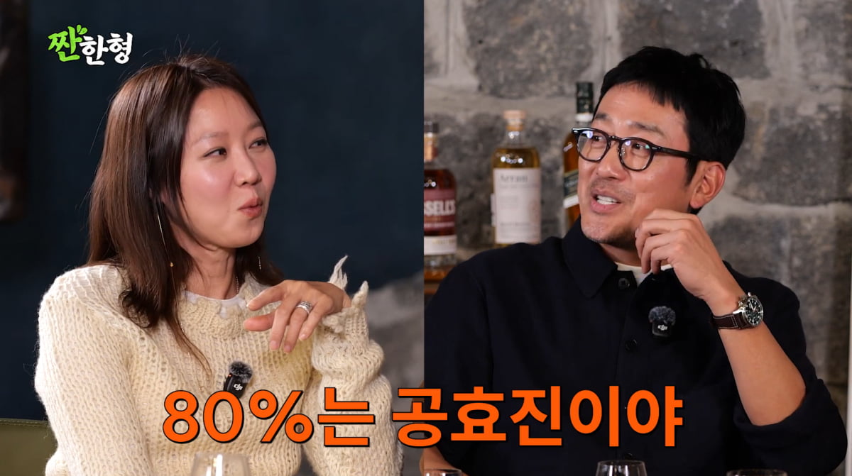 사진=유튜브 채널 '짠한형 신동엽'