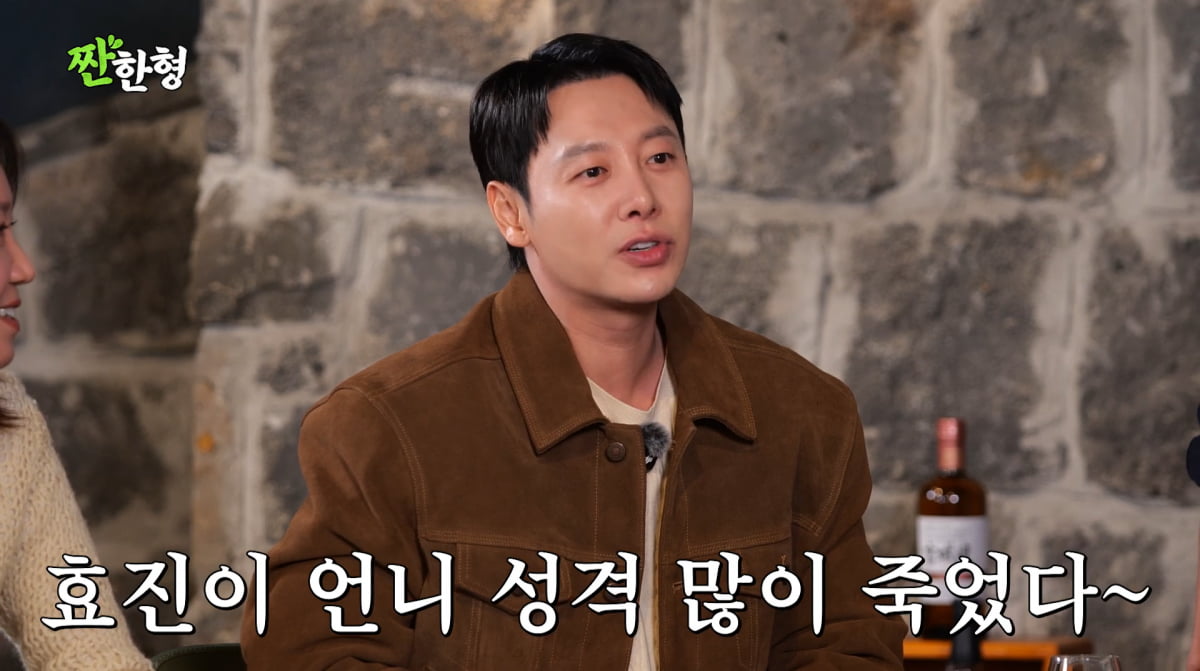 사진=유튜브 채널 '짠한형 신동엽'