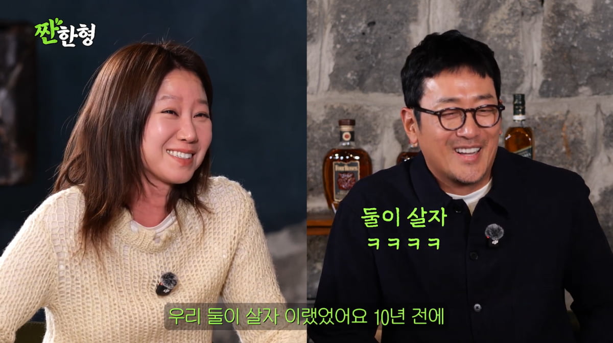 사진=유튜브 채널 '짠한형 신동엽'