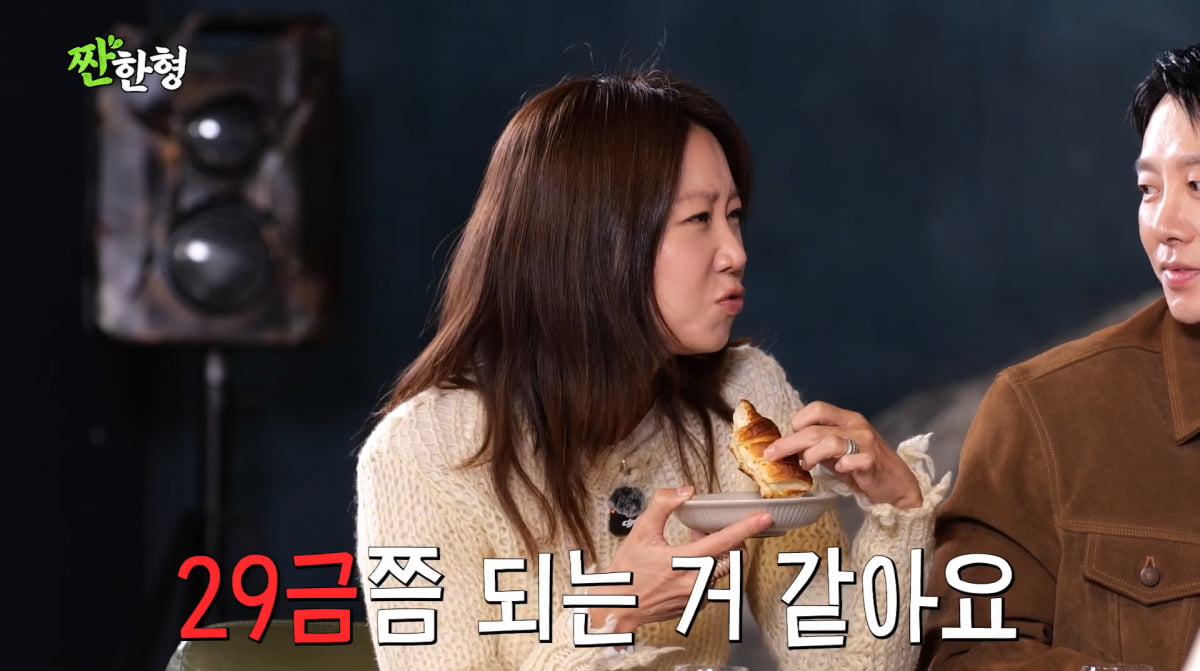 사진=유튜브 채널 '짠한형 신동엽'