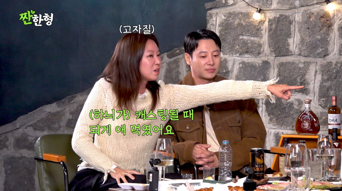 사진=유튜브 채널 '짠한형 신동엽'