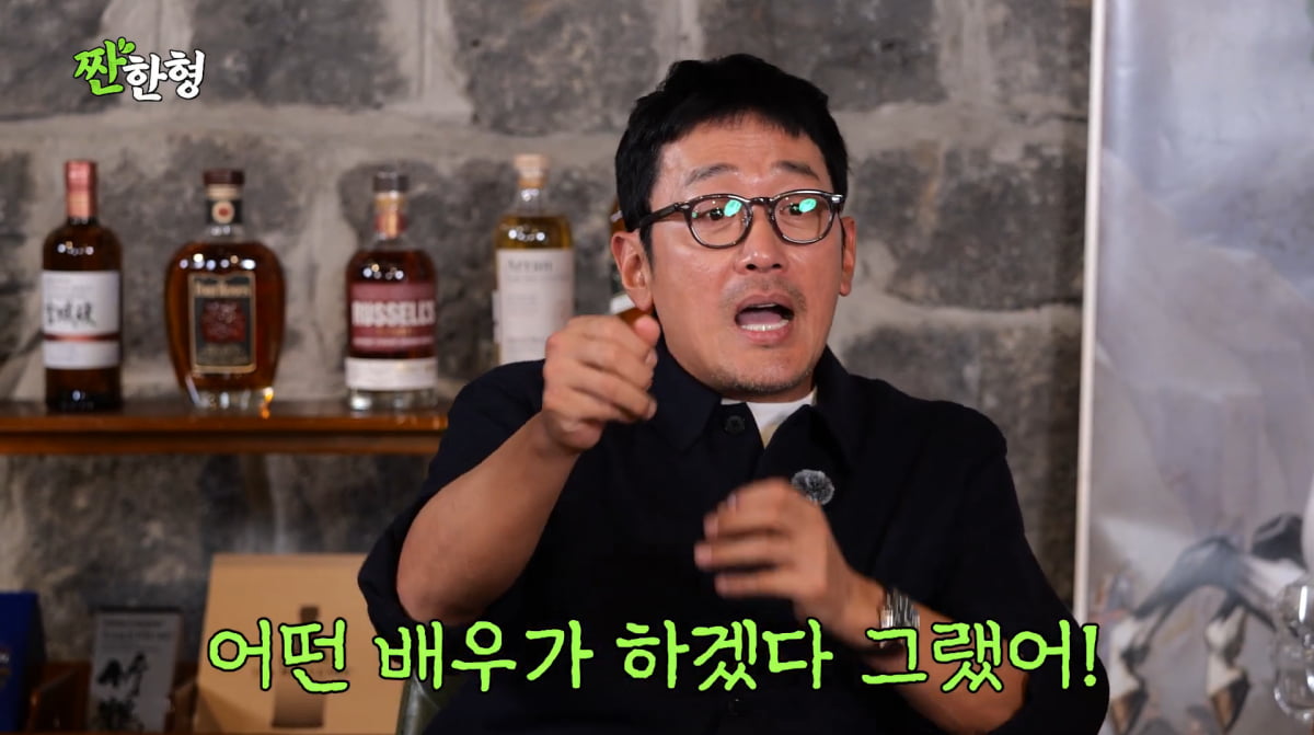 사진=유튜브 채널 '짠한형 신동엽'