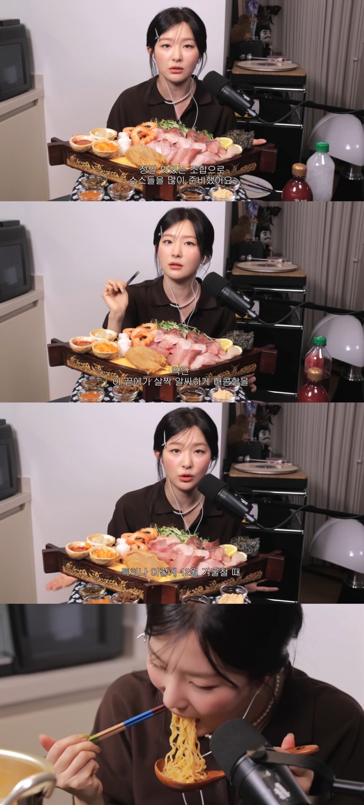 사진 = '하이슬기' 유튜브 채널 캡처