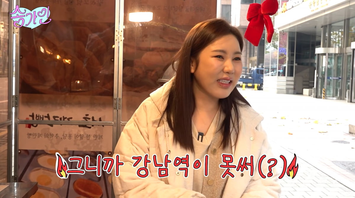 사진=송가인 유튜브