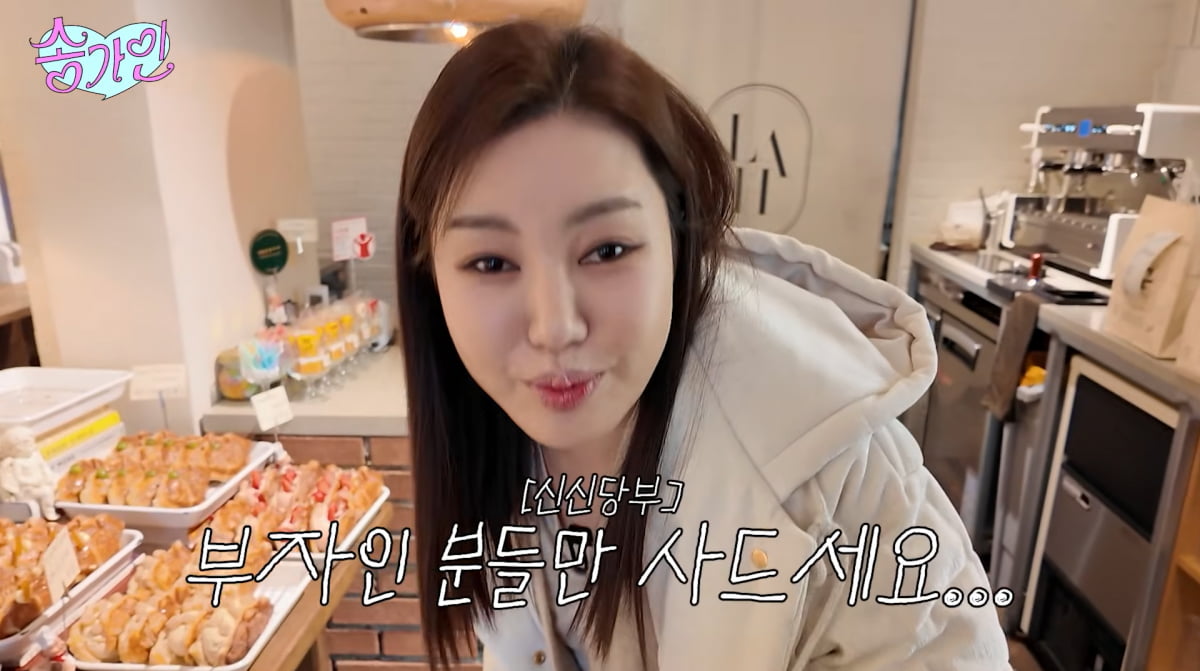 사진=송가인 유튜브