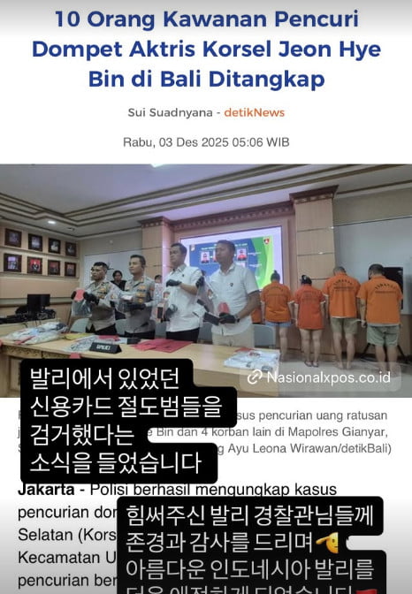 사진=전혜빈 SNS