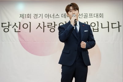 ソン・ビンア、愛の実キャンペーンの広報大使に就任