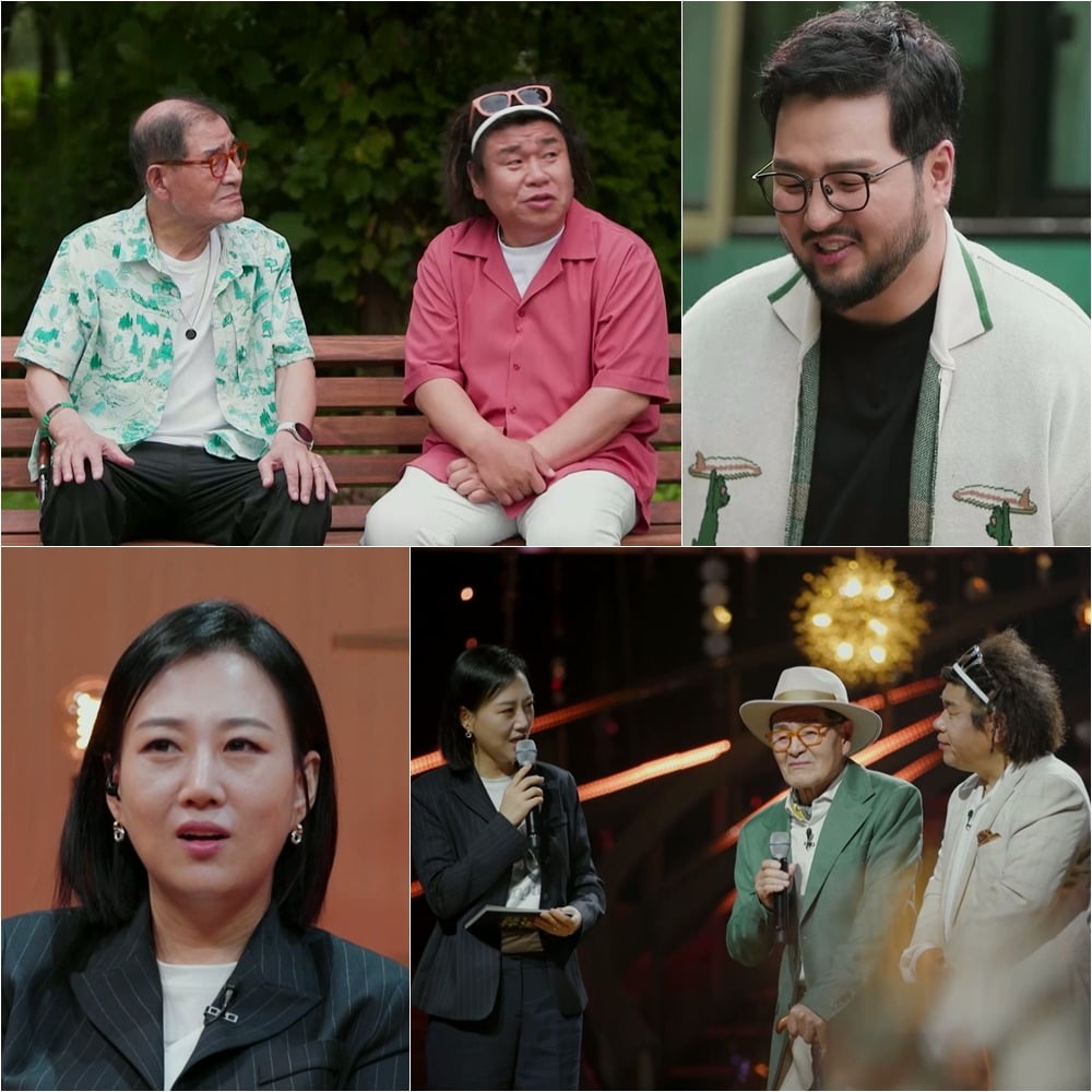 사진제공=MBN '언포게터블 듀엣'