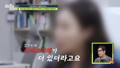 아내 몰래 혼외자 딸 입양해 양육…돌연 나타난 상간녀는 손찌검 협박 ('탐비')