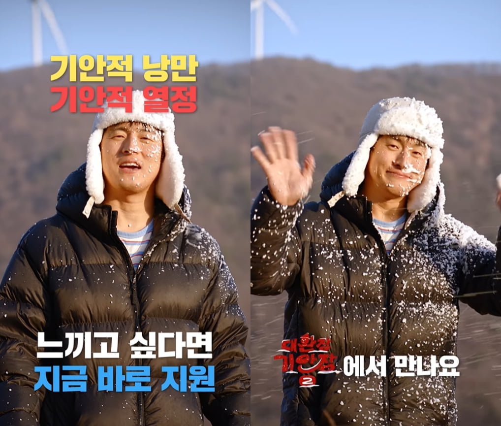 사진 제공=넷플릭스