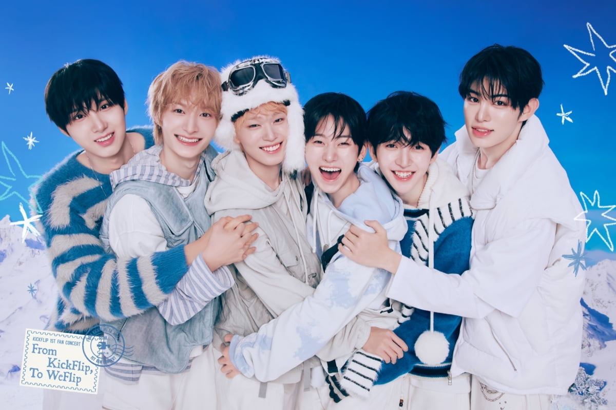 킥플립/ 사진 제공=JYP엔터테인먼트
