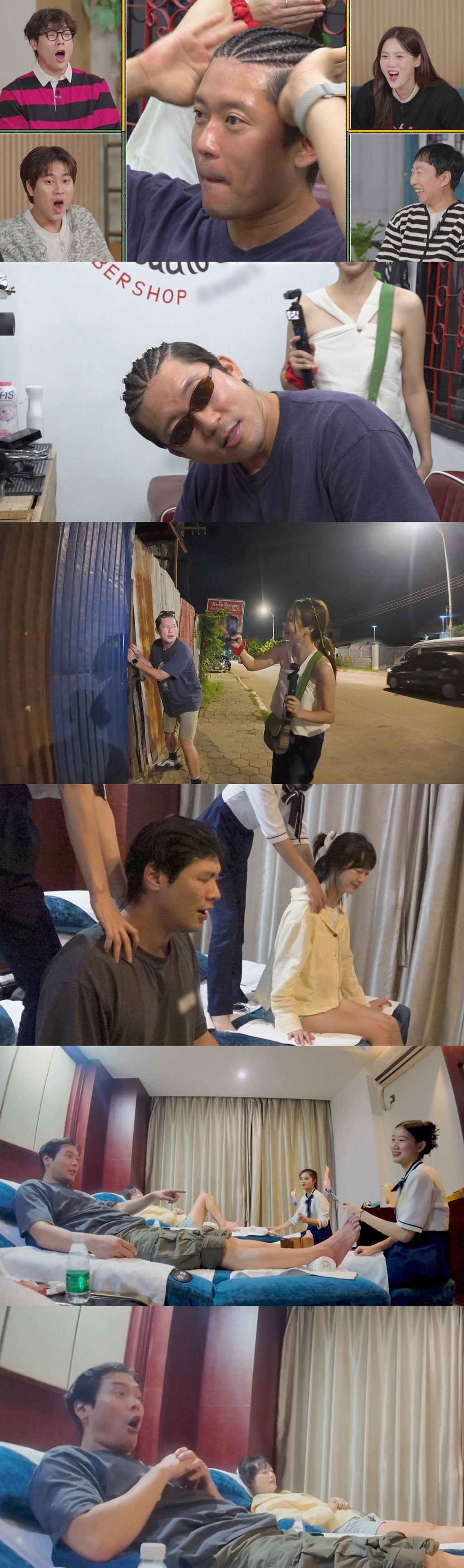 사진제공=MBC에브리원