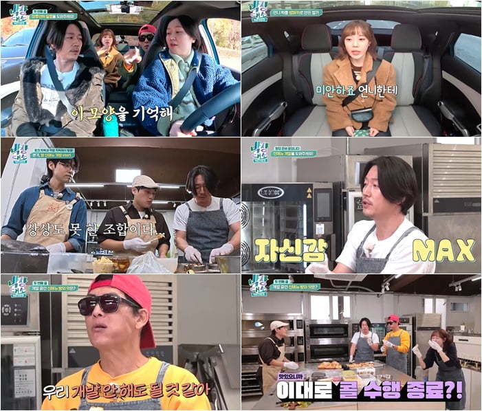 / 사진 제공=채널S, SK브로드밴드