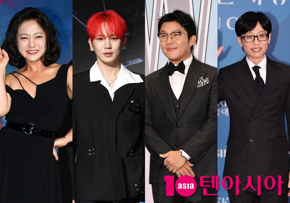 박나래, 키, 조세호, 유재석./사진=텐아시아DB