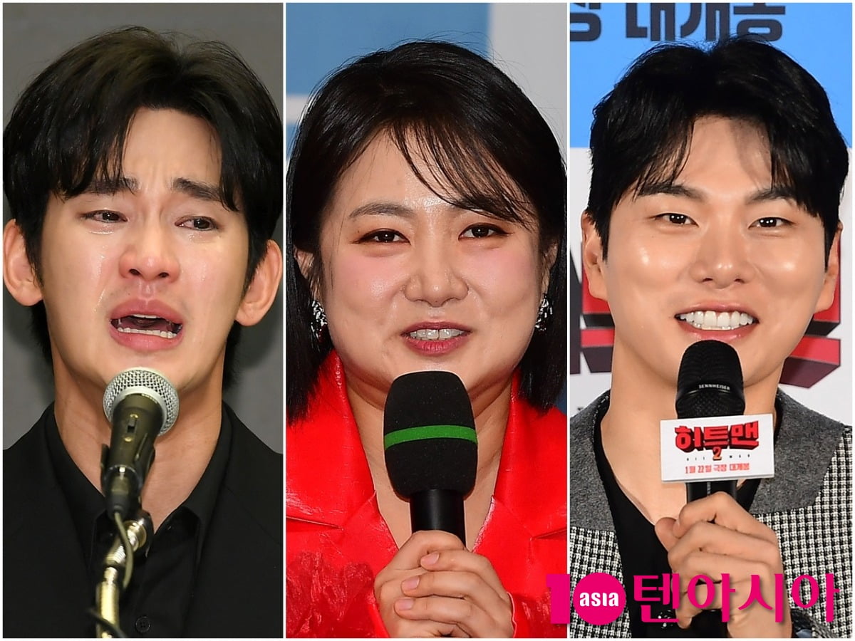 사진=텐아시아DB