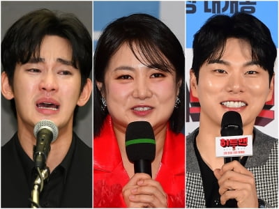 김수현 품은 '굿데이'→하차 논란 '놀뭐'·'나혼산'…MBC 예능국, 초비상 사태 터졌다 [TEN스타필드]