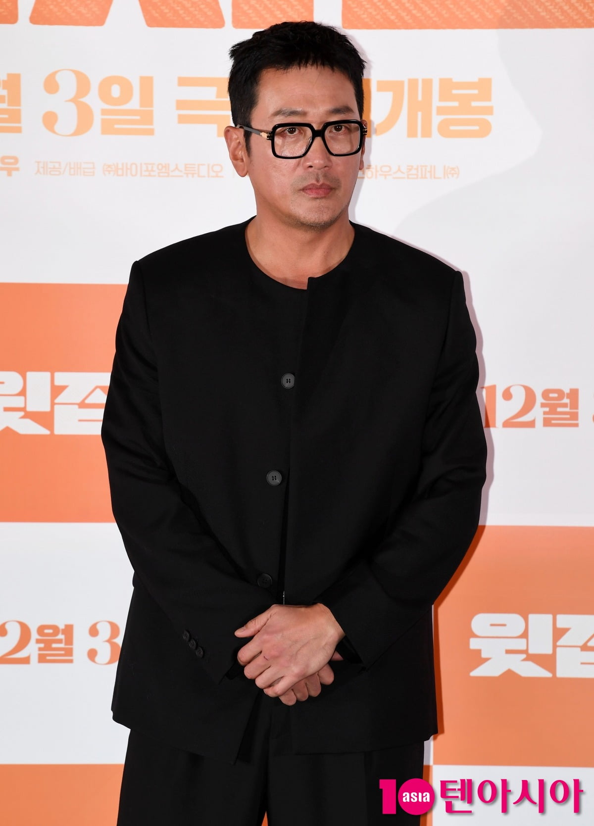 사진=텐아시아DB