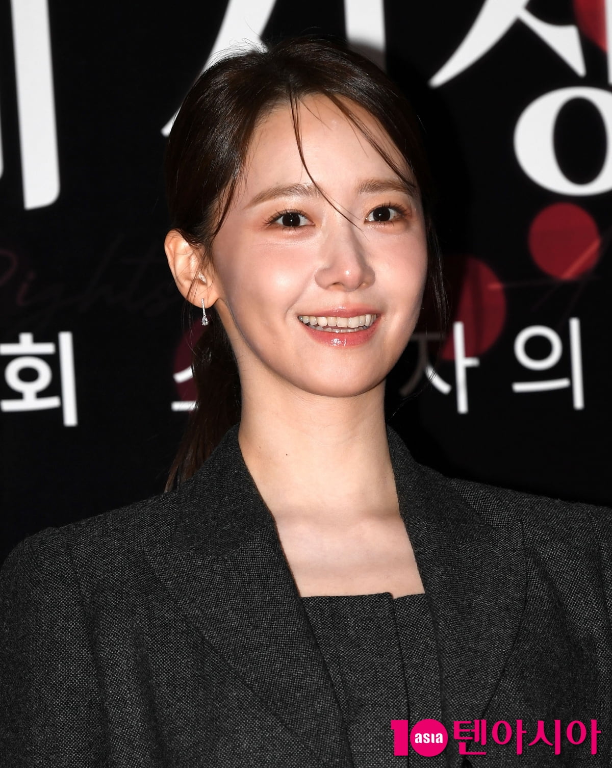 윤아, 예쁨주의보...청량한 미소[TEN포토+]