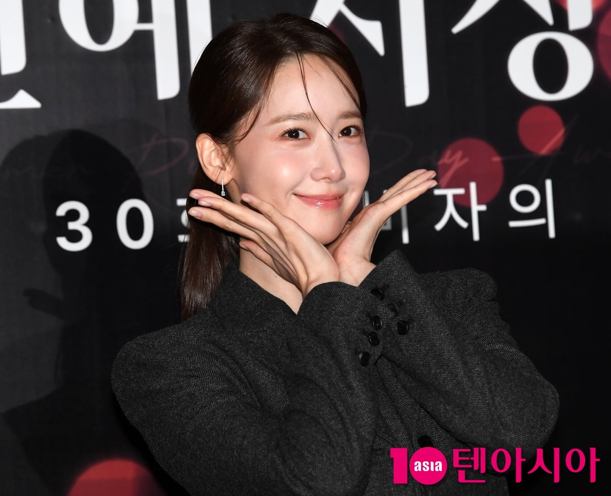 윤아, 상큼 발랄한 꽃사슴...수수한 화장에도 빛나는 미모[TEN포토]