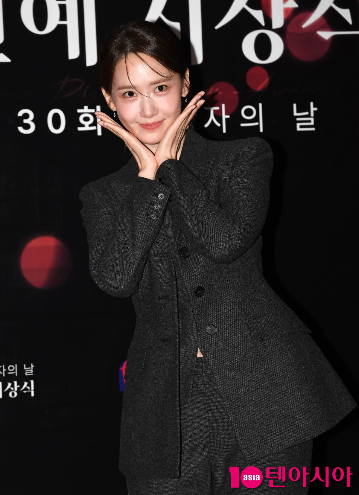 윤아, 예쁨주의보...청량한 미소[TEN포토+]