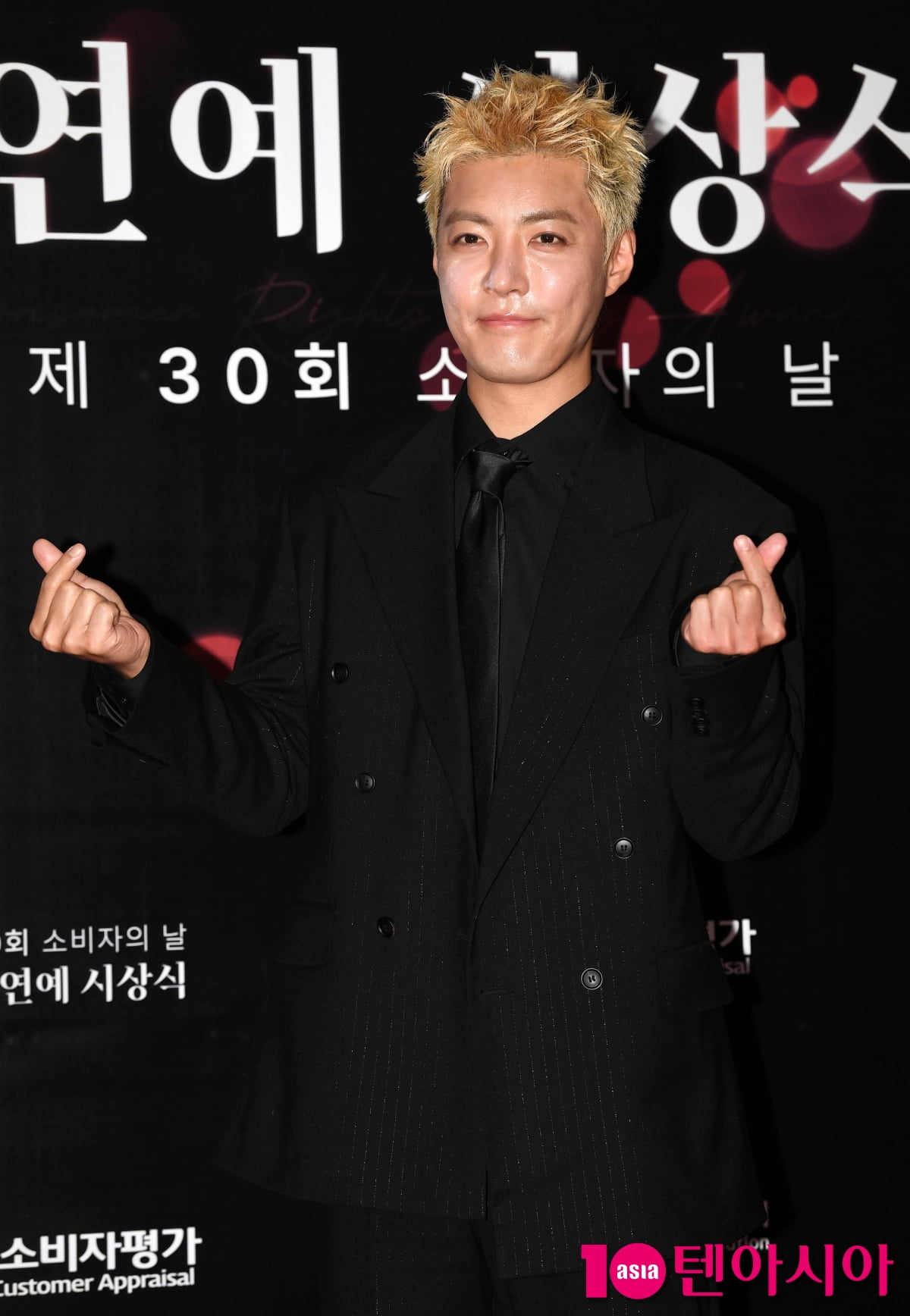 강남, 사랑꾼의 하트[TEN포토+]