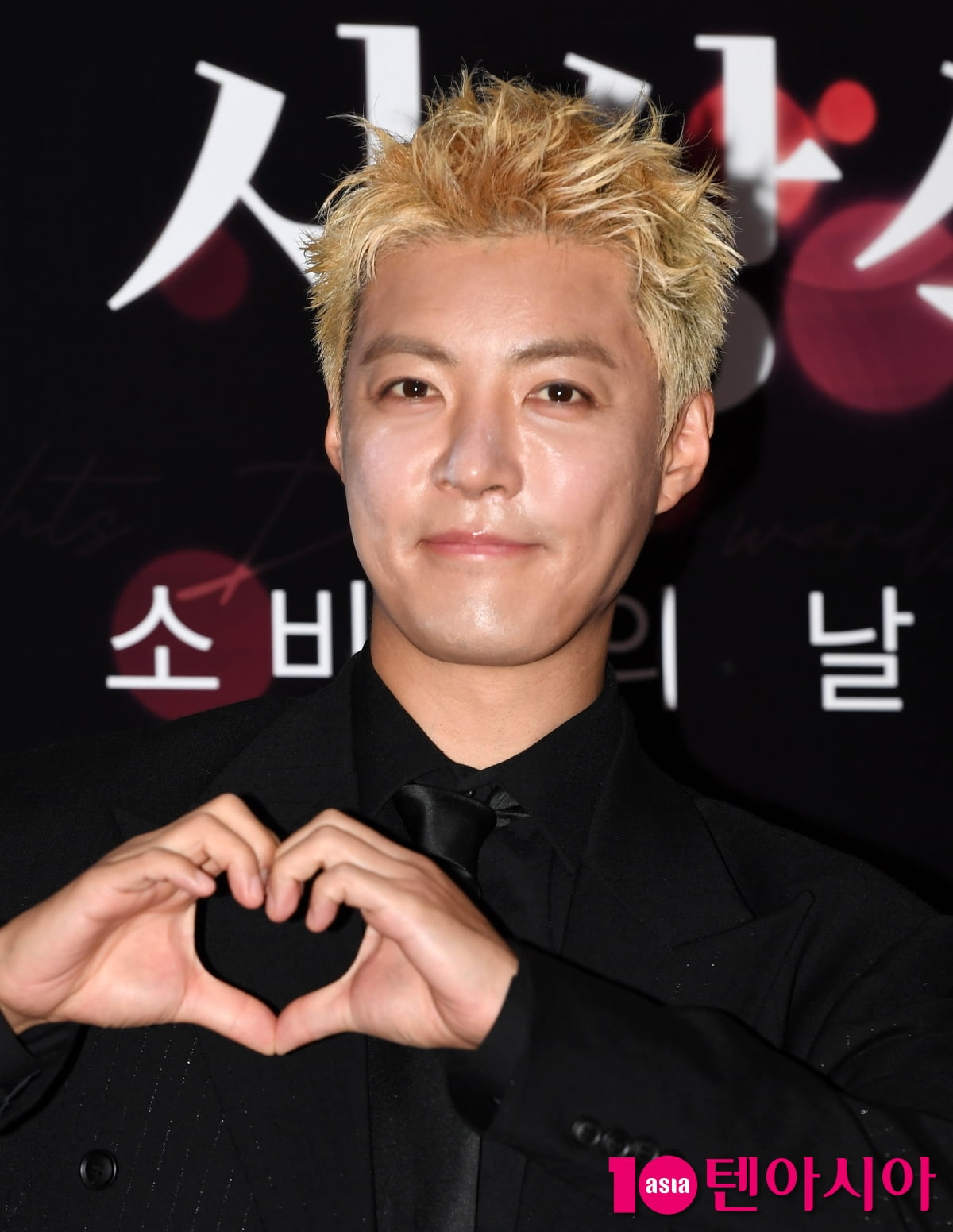 강남, 사랑꾼의 하트[TEN포토+]