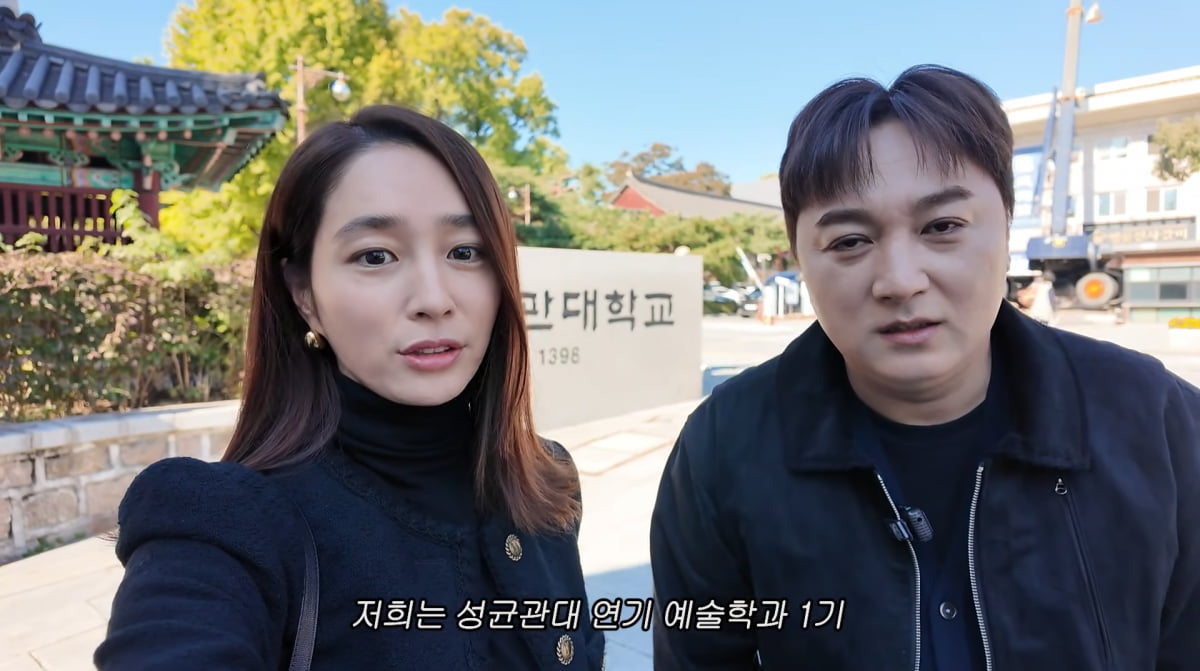 사진=이민정 유튜브