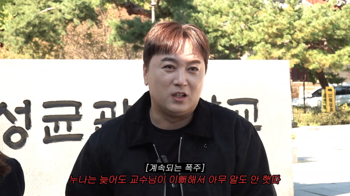 사진=이민정 유튜브