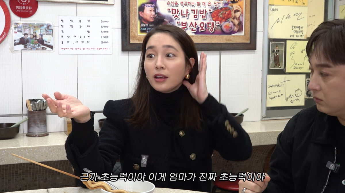 사진=이민정 유튜브