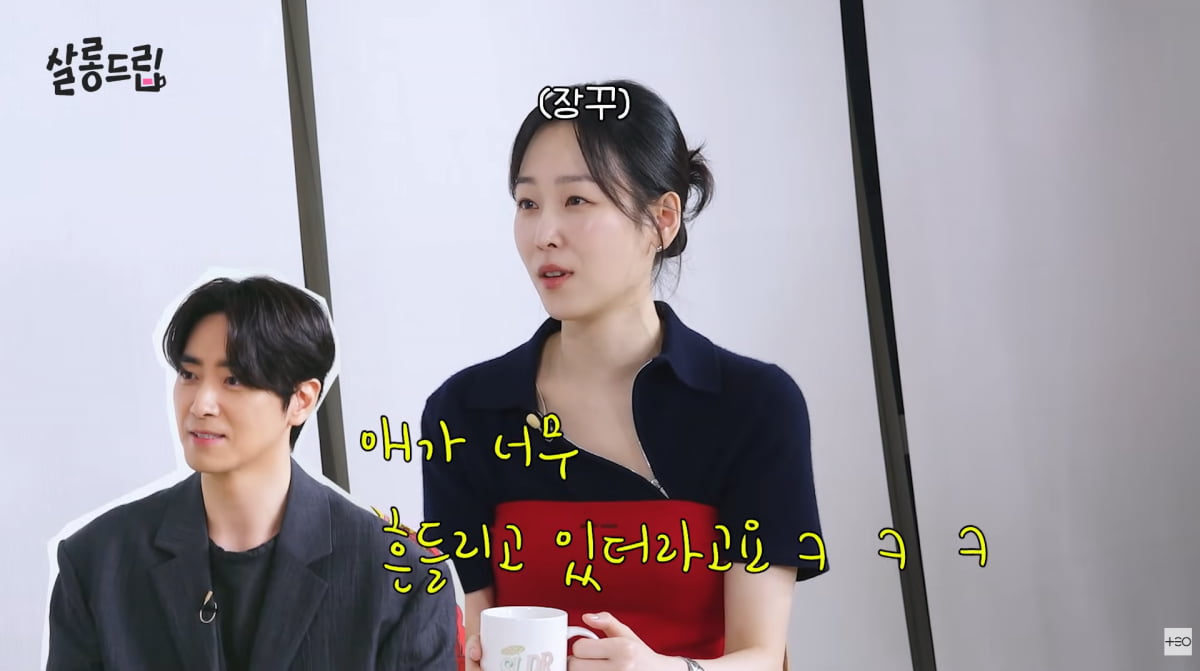 사진=유튜브 채널 '살롱드립'