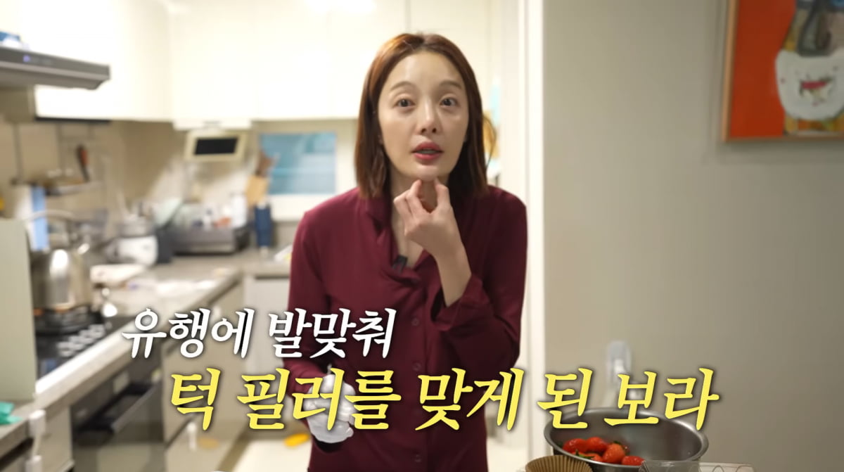 사진=황보라 유튜브