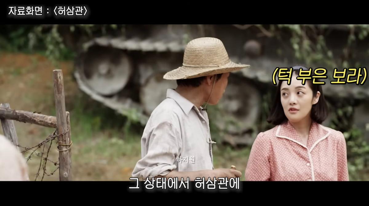 사진=황보라 유튜브