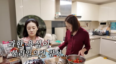 황보라, 턱 필러 부작용 고백…"♥남편과 섹스리스"('보라이어티')