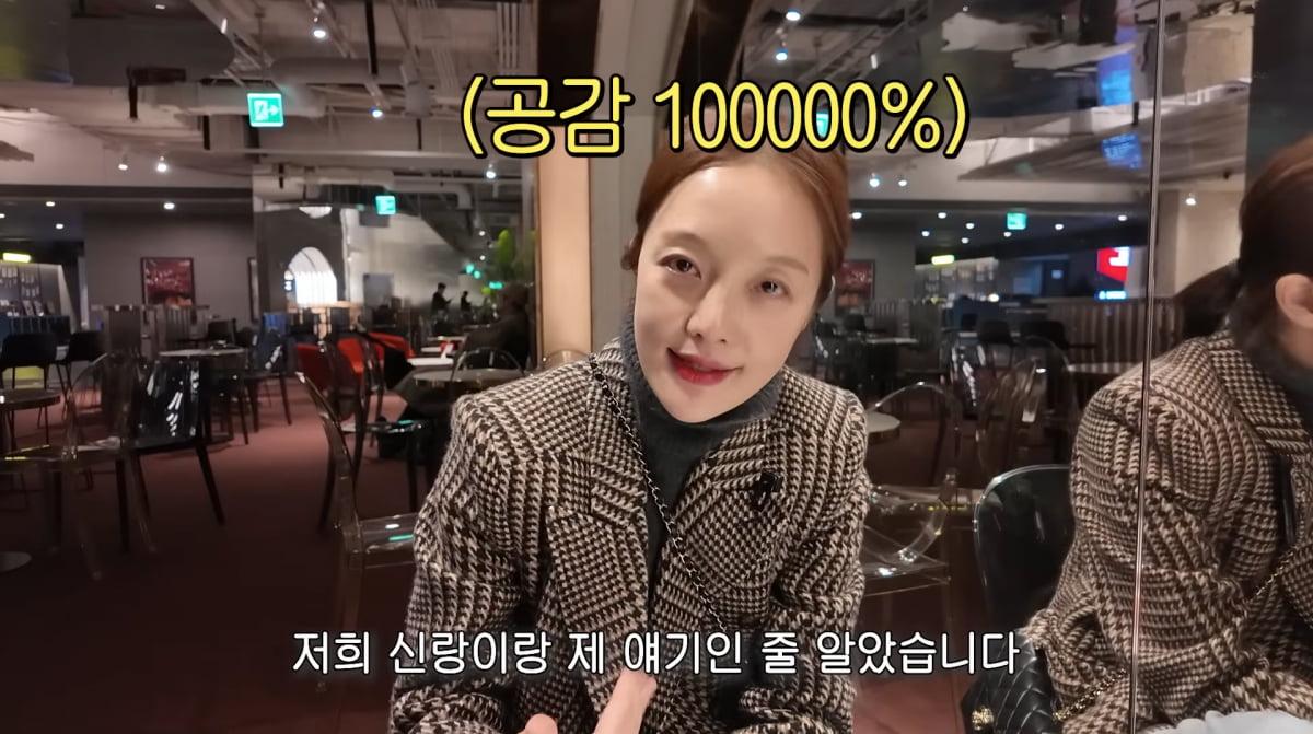 사진=황보라 유튜브