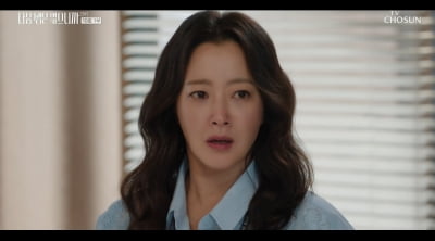 김희선, 거짓말한 고원희에 폭발했다…"진실이 대체 뭐야" 충격적인 대립 ('다음생은')