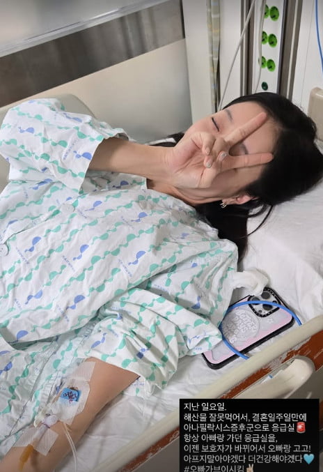 사진=원진서 SNS