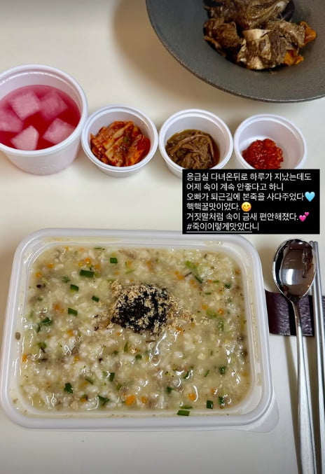 사진=원진서 SNS