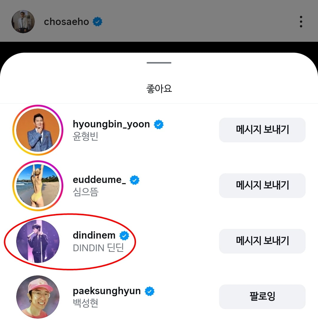 사진=조세호 SNS